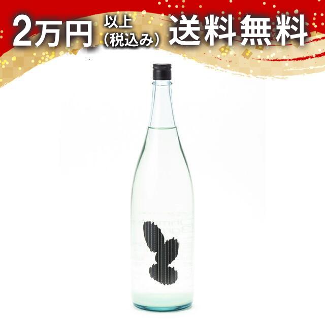 Ohmine 3grain 春風かすみ 生酒 愛山 60%精米 1800ml 2024年4月詰め 日本酒 御中元 暑中見舞い 手土産 ..