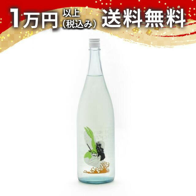 Ohmine Junmai 3grain 夏のおとずれ 1800ml 日本酒 春 母の日 父の日 手土産 贈り物 プレゼント あす楽 ギフト のし 贈答品 お祝 御祝 誕生日 内祝 還暦祝い 結婚祝い 出産祝い お酒 就職祝 退職祝