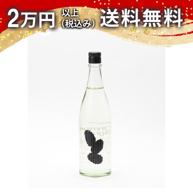 Ohmine Junmai 3grain 火入れ 愛山 60%精米 720ml 日本酒 御中元 暑中見舞い 手土産 ホワイトデー お返し 贈り物 プレゼント あす楽 ギフト のし 贈答品 お祝 御祝 誕生日 内祝 還暦祝い 結婚祝い 出産祝い お酒 就職祝 退職祝