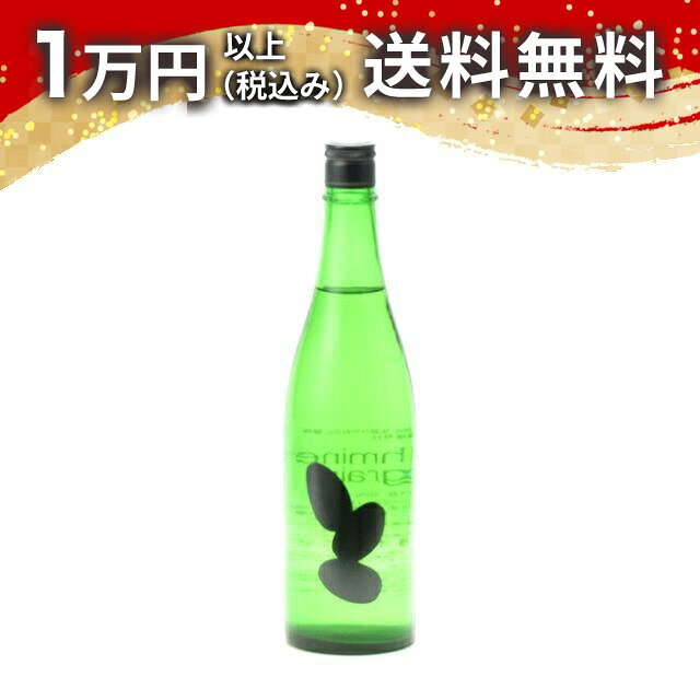 Ohmine 3grain 生詰ひやおろし 雄町 720ml 日本酒 秋 敬老の日…