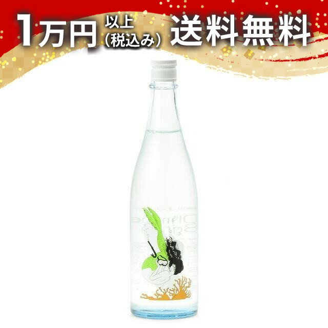 Ohmine Junmai 3grain 夏のおとずれ 720ml 日本酒 春 母の日 父の日 手土産 贈り物 プレゼント あす楽 ギフト のし 贈答品 お祝 御祝 誕生日 内祝 還暦祝い 結婚祝い 出産祝い お酒 就職祝 退職祝