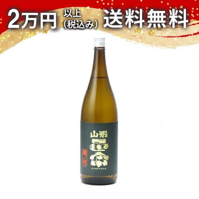 山形正宗 純米吟醸 亀ノ尾 1800ml 日本酒 御中元 暑中見舞い 手土産 ホワイトデー お返し 贈り物 プレゼント あす楽 ギフト のし 贈答品 お祝 御祝 誕生日 内祝 還暦祝い 結婚祝い 出産祝い お酒 就職祝 退職祝