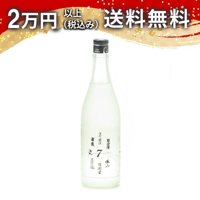 DATE SEVEN SEASON2 episode2 山和 style 720ml 2023年7月詰め 日本酒 御中元 暑中見舞い 手土産 ホワイトデー お返し 贈り物 プレゼント あす楽 ギフト のし 贈答品 お祝 御祝 誕生日 内祝 還暦祝い 結婚祝い 出産祝い お酒 就職祝 退職祝