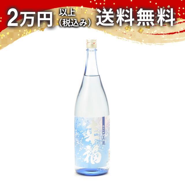 来福 純米吟醸 夏麗 かれい 1800ml 日本酒 御中元 暑中見舞い 手土産 ホワイトデー お返し 贈り物 プレ..