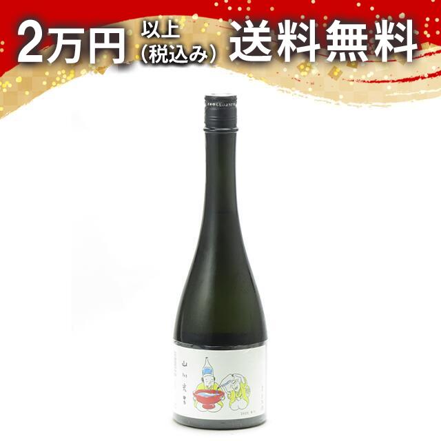 山川光男 2025 なつ 720ml 2025年5月詰め 日本酒 御中元 暑中見舞い 手土産 ホワイトデー お返し 贈り物 プレゼント あす楽 ギフト のし 贈答品 お祝 御祝 誕生日 内祝 還暦祝い 結婚祝い 出産祝い お酒 就職祝 退職祝