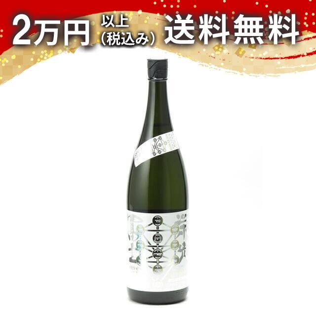 榮光冨士 栄光冨士 純米大吟醸 無濾過生原酒 アルケミスト ALCHEMIST 1800ml 2023年10月詰め 日本酒 御..