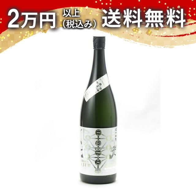 榮光冨士 栄光冨士 純米大吟醸 無濾過生原酒 アルケミスト ALCHEMIST 1800ml 2025年10月詰め 日本酒 御中元 暑中見舞い 手土産 ホワイトデー お返し 贈り物 プレゼント あす楽 ギフト のし 贈答品 お祝 御祝 誕生日 内祝 還暦祝い 結婚祝い 出産祝い お酒 就職祝 退職祝