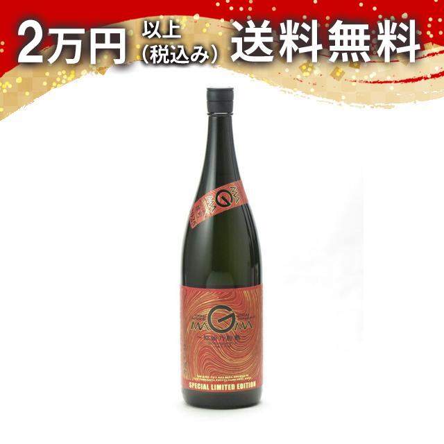 榮光冨士 栄光冨士 純米大吟醸 無濾過生原酒 MAGMA マグマ 〜原始乃胎動〜 1800ml 2026年1月詰め 日本酒 御中元 暑中見舞い 手土産 ホワイトデー お返し 贈り物 プレゼント あす楽 ギフト のし 贈答品 お祝 御祝 誕生日 内祝 還暦祝い 結婚祝い 出産祝い お酒 就職祝 退職祝