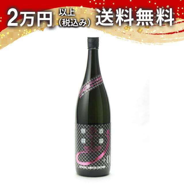 榮光冨士 栄光冨士 純米大吟醸 無濾過生原酒 壽限無 JUGEMU +D 1800ml 2024年1月詰め 日本酒 御中元 暑中見舞い 手土産 ホワイトデー お返し 贈り物 プレゼント あす楽 ギフト のし 贈答品 お祝 御祝 誕生日 内祝 還暦祝い 結婚祝い 出産祝い お酒 就職祝 退職祝