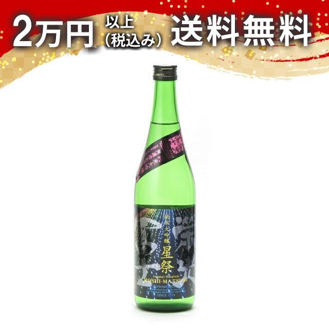 �Ƹ��ڻ� �ɸ��ڻ� �������� ̵�ɲ������� ���� 720ml 2024ǯ6��ͤ� ���ܼ� ���渵 ���渫�� ���ڻ� �ۥ磻�ȥǡ� ���֤� £��ʪ �ץ쥼���...