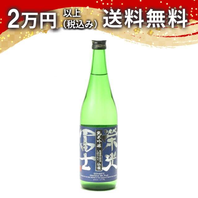 �Č��y�m ���ċ�� ���h�ߐ����� ���ڂ肽�� �嗴 720ml 2025�N11���l�ߓ��{�� �䒆�� ���������� ��y�Y �z���C�g�f�[ ���Ԃ� ���蕨 �v���[���g   �M�t�g �̂� �����i ���j ��j �a���� ���j �җ�j�� �����j�� �o�Y�j�� ���� �A�E�j �ސE�j