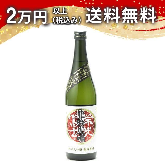 �Ƹ��ڻ� �ɸ��ڻ� �������� ̵�ɲ������� ζ����� (��夦���󤳤��礦) 720ml 2024ǯ1��ͤ� ���ܼ� ���渵 ���渫�� 2025 �ۥ磻�ȥ�...