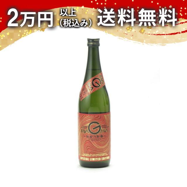 榮光冨士 栄光冨士 純米大吟醸 無濾過生原酒 MAGMA マグマ ～原始乃胎動～ 720ml 2025年1月詰め 日本酒 御中元 暑中見舞い 手土産 ホワイトデー お返し 贈り物 プレゼント あす楽 ギフト のし 贈答品 お祝 御祝 誕生日 内祝 還暦祝い 結婚祝い 出産祝い お酒 就職祝 退職祝