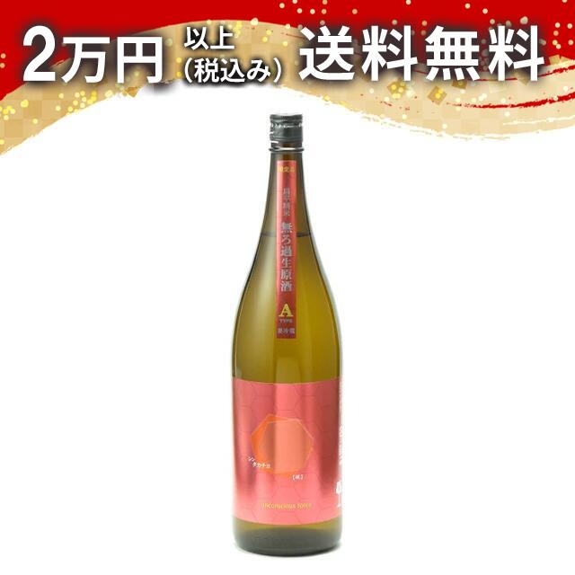 シン・タカチヨ 無濾過生原酒 A-type 破 1800ml 日本酒 御中元 暑中見舞い 手土産 ホワイトデー お返し 贈り物 プレゼント あす楽 ギフト のし 贈答品 お祝 御祝 誕生日 内祝 還暦祝い 結婚祝い 出産祝い お酒 就職祝 退職祝