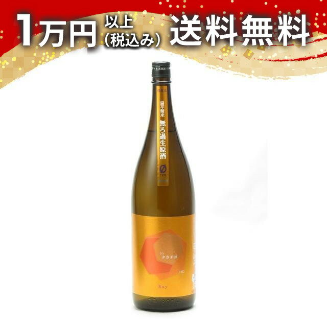 商品詳細 原材料 米（国産）、米麹（国産米） 使用米 度数 12度 サイズ 1800ml 備考　