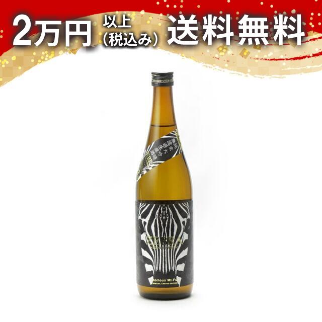 榮光冨士 栄光冨士 純米大吟醸無濾過生原酒 ZEBRA 〜Black or white〜 720ml 2025年11月詰め 日本酒 御中元 暑中見舞い 手土産 ホワイトデー お返し 贈り物 プレゼント あす楽 ギフト のし 贈答品 お祝 御祝 誕生日 内祝 還暦祝い 結婚祝い 出産祝い お酒 就職祝 退職祝