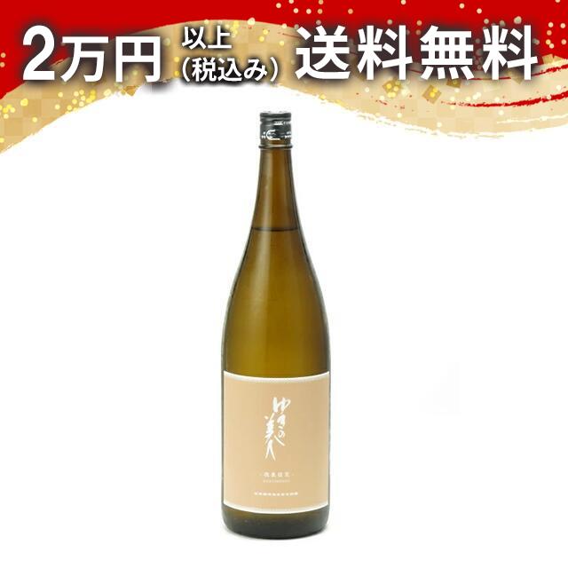 ゆきの美人 純米吟醸 改良信交 1800ml 2024年8月詰め 日本酒 御中元 暑中見舞い 手土産 ホワイトデー お返し 贈り物 プレゼント あす楽 ギフト のし 贈答品 お祝 御祝 誕生日 内祝 還暦祝い 結婚祝い 出産祝い お酒 就職祝 退職祝