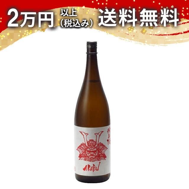 AKABU 純米酒 1800ml 日本酒 御中元 暑中見舞い 手土産 ホワイトデー お返し 贈り物 プレゼント あす楽 ギフト のし 贈答品 お祝 御祝 誕生日 内祝 還暦祝い 結婚祝い 出産祝い お酒 就職祝 退職祝