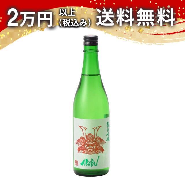 AKABU 純米吟醸 720ml 日本酒 御中元 暑中見舞い 手土産 ホワイトデー お返し 贈り物 プレゼント あす楽 ギフト のし 贈答品 お祝 御祝 誕生日 内祝 還暦祝い 結婚祝い 出産祝い お酒 就職祝 退職祝