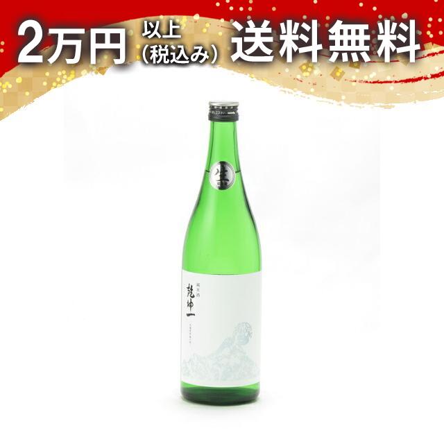 乾坤一 純米 亀の尾 生酒 720ml 2025年11月詰め 日本酒 御中元 暑中見舞い 手土産 ホワイトデー お返し 贈り物 プレゼント あす楽 ギフト のし 贈答品 お祝 御祝 誕生日 内祝 還暦祝い 結婚祝い 出産祝い お酒 就職祝 退職祝