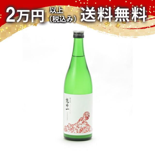 乾坤一 純米酒 雄町 うすにごり 生 720ml 2025年3月詰め 日本酒 御中元 暑中見舞い 手土産 ホワイトデー お返し 贈り物 プレゼント あす楽 ギフト のし 贈答品 お祝 御祝 誕生日 内祝 還暦祝い 結婚祝い 出産祝い お酒 就職祝 退職祝
