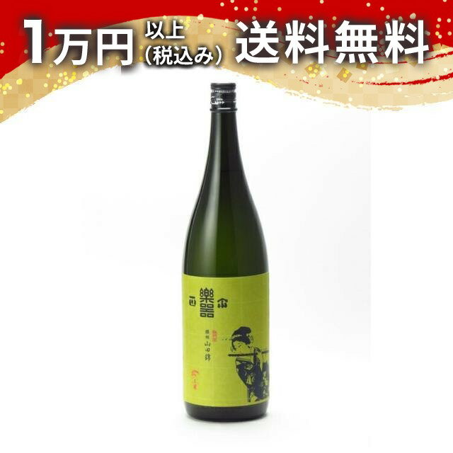 楽器正宗 純米吟醸 混醸 播州山田錦 1800ml 2026年4月詰め 日本酒 夏 父の日 御中元 お中元 手土産 贈り物 プレゼント あす楽 ギフト のし 贈答品 お祝 御祝 誕生日 内祝 還暦祝い 結婚祝い 出産祝い お酒 就職祝 退職祝
