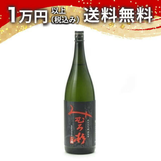 楽天市場】みむろ杉 純米大吟醸35の通販