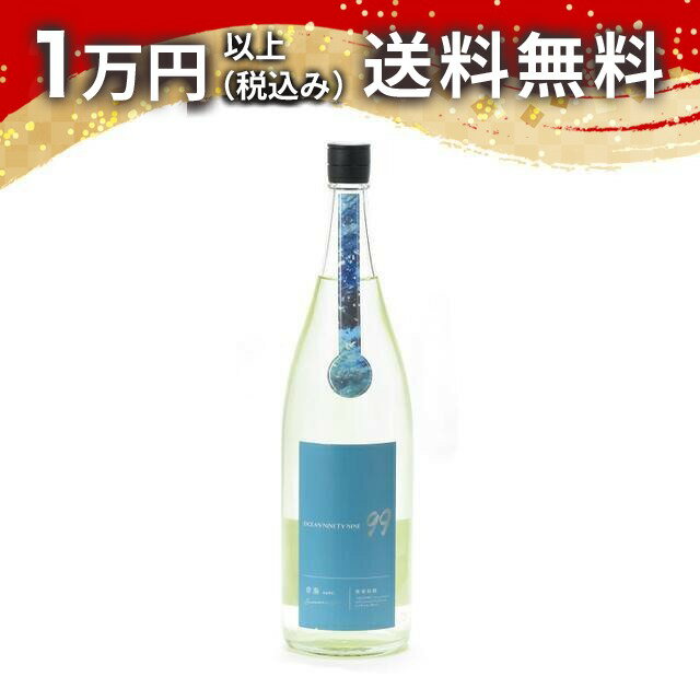 商品詳細 原材料名 米、米麹 度数 14度 サイズ 1800ml 備考 日本酒 ギフト お歳暮 御歳暮 お中元 御中元　プレゼント記念日 開店祝い 開店祝 贈答品 贈りもの 父の日 母の日 退職 還暦 誕生日 純米 じゅんまい 純米酒 特純 特別純米 純米吟醸 純吟 純大 純米大吟醸 本醸造 大吟醸【クール便(+350円)をご希望のお客様へ】・クール便代350円(税込)は、ご注文時の合計金額には含まれておりません。・ご注文後、当店で送料に350円を加算し、確定金額をメールでお知らせいたします。・銀行振込・コンビニ払いなど前払いのお客様には、はじめから350円を含んだ　お支払い金額をご案内いたします。お支払いは一度だけです。・複数の商品をご注文の場合、1つでも「クール便」をお選びいただければ、ご注文全体を　クール便でお届けします。クール便代は何点ご注文でも350円のみです。　