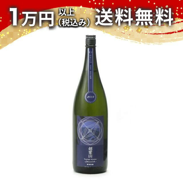 商品詳細 原材料名 米、米麹 度数 15度 サイズ 1800ml 備考 日本酒 ギフト お歳暮 御歳暮 お中元 御中元　プレゼント記念日 開店祝い 開店祝 贈答品 贈りもの 父の日 母の日 退職 還暦 誕生日 純米 じゅんまい 純米酒 特純 特別純米 純米吟醸 純吟 純大 純米大吟醸 本醸造 大吟醸 焼酎 米 ギフト お歳暮 御歳暮 お中元 御中元 開店祝い 開店祝 贈答品 贈りもの 父の日 退職 還暦 誕生日【保管方法】直射日光・高温多湿を避け、冷暗所または冷蔵庫で保管してください（冷蔵保管を推奨しております）。【クール便(+350円)をご希望のお客様へ】・クール便代350円(税込)は、ご注文時の合計金額には含まれておりません。・ご注文後、当店で送料に350円を加算し、確定金額をメールでお知らせいたします。・銀行振込・コンビニ払いなど前払いのお客様には、はじめから350円を含んだ　お支払い金額をご案内いたします。お支払いは一度だけです。・複数の商品をご注文の場合、1つでも「クール便」をお選びいただければ、ご注文全体を　クール便でお届けします。クール便代は何点ご注文でも350円のみです。　