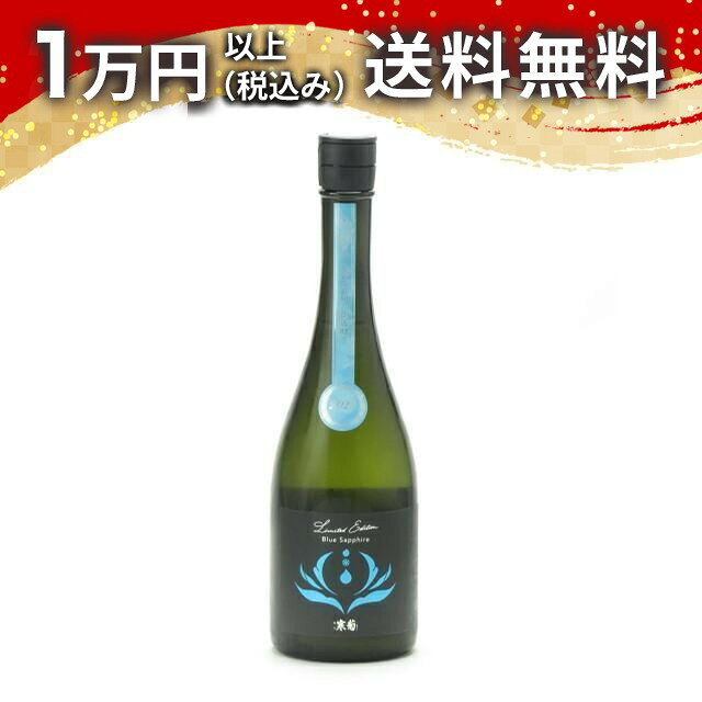 寒菊