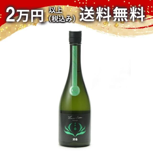 寒菊 純米大吟醸 Adapt ふさこがね50 うすにごり無濾過生原酒 720ml 2023年7月詰め 日本酒 御中元 暑中見舞い 手土産 ホワイトデー お返し 贈り物 プレゼント あす楽 ギフト のし 贈答品 お祝 御祝 誕生日 内祝 還暦祝い 結婚祝い 出産祝い お酒 就職祝 退職祝