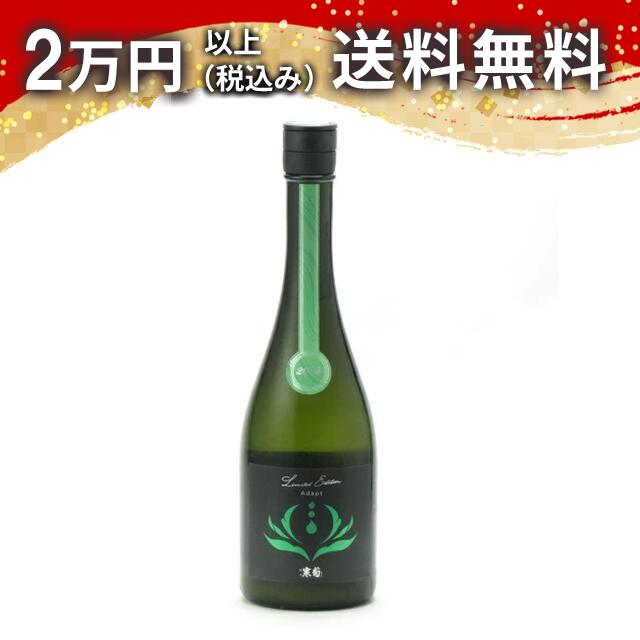 寒菊 純米大吟醸 Adapt ふさこがね うすにごり無濾過生原酒 720ml 2025年7月詰め 日本酒 御中元 暑中見舞い 手土産 ホワイトデー お返し 贈り物 プレゼント あす楽 ギフト のし 贈答品 お祝 御祝 誕生日 内祝 還暦祝い 結婚祝い 出産祝い お酒 就職祝 退職祝