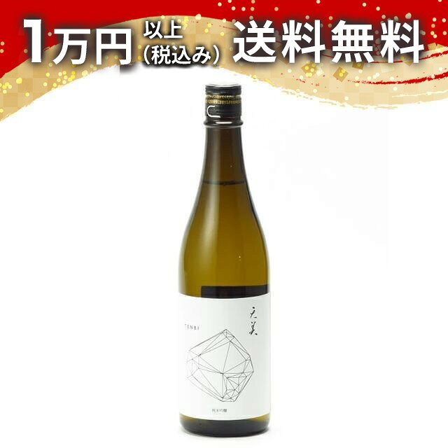 天美 純米吟醸 720ml