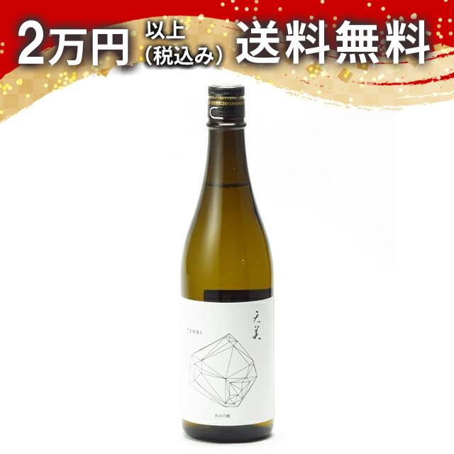 天美 純米吟醸 720ml 2025年2月以降詰め 日本酒 御中元 暑中見舞い 手土産 ホワイトデー お返し 贈り物 プレゼント あす楽 ギフト のし 贈答品 お祝 御祝 誕生日 内祝 還暦祝い 結婚祝い 出産祝い お酒 就職祝 退職祝