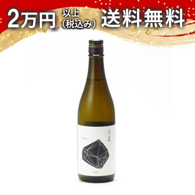 天美 特別純米 720ml 2025年5月以降詰め 日本酒 御中元 暑中見舞い 手土産 ホワイトデー お返し 贈り物 プレゼント あす楽 ギフト のし 贈答品 お祝 御祝 誕生日 内祝 還暦祝い 結婚祝い 出産祝い お酒 就職祝 退職祝