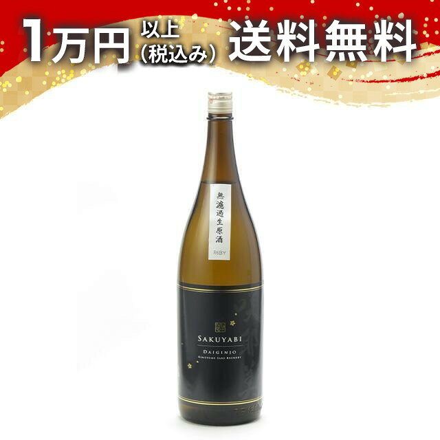 商品詳細 原材料 米、米麹 度数 17~18度 サイズ 1800ml 備考 日本酒 ギフト お歳暮 御歳暮 お中元 御中元　プレゼント記念日 開店祝い 開店祝 贈答品 贈りもの 父の日 母の日 退職 還暦 誕生日 純米 じゅんまい 純米酒 特純 特別純米 純米吟醸 純吟 純大 純米大吟醸 本醸造 大吟醸 【保管方法：要冷蔵】生酒のため要冷蔵です。お届け後はすぐに冷蔵庫で保管してください。品質保持のためクール便でのお届けを推奨しております。宅配ボックスでのお受け取りは品質変化の原因となるためお控えください。【クール便(+350円)をご希望のお客様へ】・クール便代350円(税込)は、ご注文時の合計金額には含まれておりません。・ご注文後、当店で送料に350円を加算し、確定金額をメールでお知らせいたします。・銀行振込・コンビニ払いなど前払いのお客様には、はじめから350円を含んだ　お支払い金額をご案内いたします。お支払いは一度だけです。・複数の商品をご注文の場合、1つでも「クール便」をお選びいただければ、ご注文全体を　クール便でお届けします。クール便代は何点ご注文でも350円のみです。　