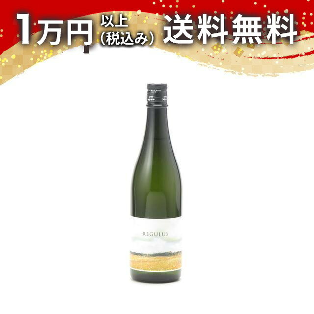 あべ REGULUS 2025 720ml 2026年7月詰め　日本酒 夏 御中元 お中元 暑中見舞い 手土産 贈り物 プレゼント あす楽 ギフト のし 贈答品 お祝 誕生日 内祝