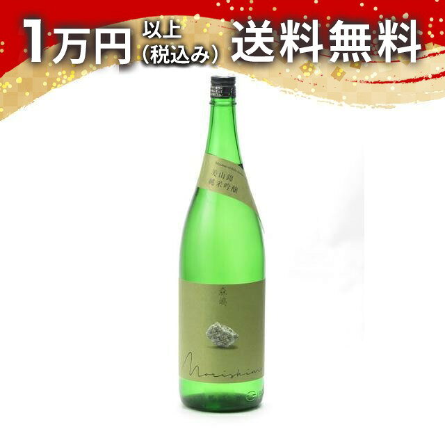 商品詳細 原材料 米(国産)、米こうじ(国産米) 度数 15度 サイズ 1800ml 備考 【保管方法】直射日光・高温多湿を避け、冷暗所または冷蔵庫で保管してください（冷蔵保管を推奨しております）。【クール便(+350円)をご希望のお客様へ】・クール便代350円(税込)は、ご注文時の合計金額には含まれておりません。・ご注文後、当店で送料に350円を加算し、確定金額をメールでお知らせいたします。・銀行振込・コンビニ払いなど前払いのお客様には、はじめから350円を含んだ　お支払い金額をご案内いたします。お支払いは一度だけです。・複数の商品をご注文の場合、1つでも「クール便」をお選びいただければ、ご注文全体を　クール便でお届けします。クール便代は何点ご注文でも350円のみです。　