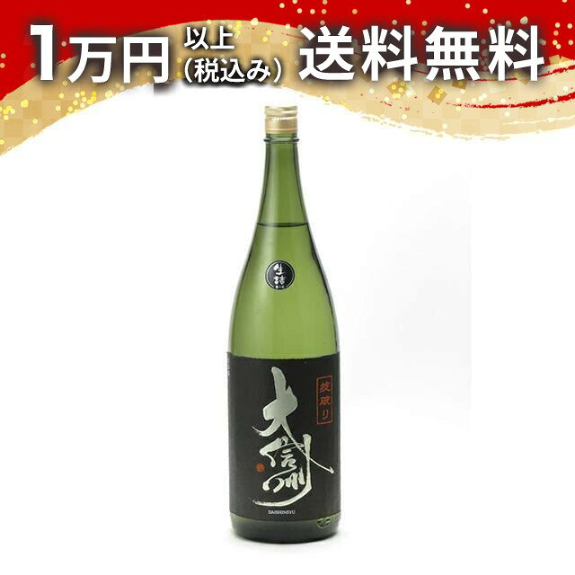 大信州掟破り純米大吟醸生詰1800...