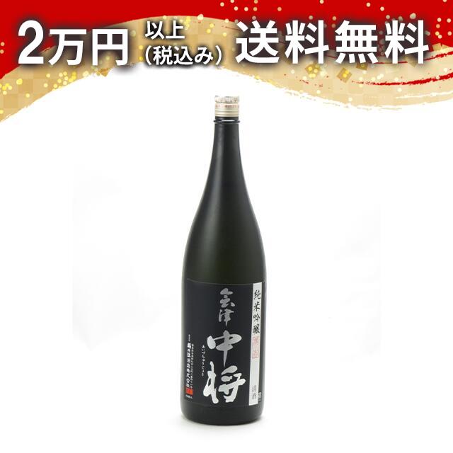 会津中将 純米吟醸 夢の香 1800ml 日本酒 御中元 暑中見舞い 手土産 ホワイトデー お返し 贈り物 プレゼント あす楽 ギフト のし 贈答品 お祝 御祝 誕生日 内祝 還暦祝い 結婚祝い 出産祝い お酒 就職祝 退職祝