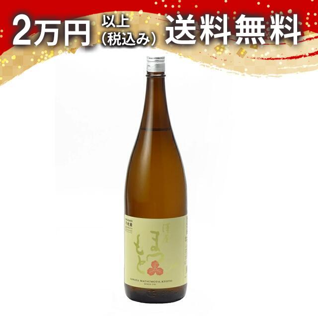 澤屋 まつもと 守破離 しゅはり 雄町 1800ml 2025年4月以降詰め 日本酒 御中元 暑中見舞い 手土産 ホワイトデー お返し 贈り物 プレゼント あす楽 ギフト のし 贈答品 お祝 御祝 誕生日 内祝 還暦祝い 結婚祝い 出産祝い お酒 就職祝 退職祝