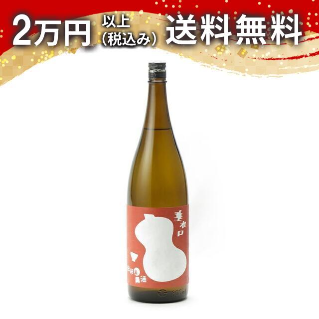 国権 純米 垂れ口 生原酒 1800ml 日本酒 御中元 暑中見舞い 手土産 ホワイトデー お返し 贈り物 プレゼント あす楽 ギフト のし 贈答品 お祝 御祝 誕生日 内祝 還暦祝い 結婚祝い 出産祝い お酒 就職祝 退職祝