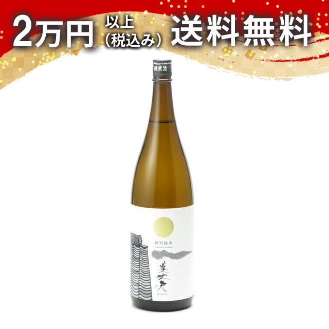 美丈夫 特別純米 1800ml 2025年4月以降詰め 日本酒 御中元 暑中見舞い 手土産 ホワイトデー お返し 贈り物 プレゼント あす楽 ギフト のし 贈答品 お祝 御祝 誕生日 内祝 還暦祝い 結婚祝い 出産祝い お酒 就職祝 退職祝