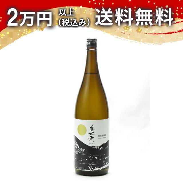美丈夫 特別本醸造 1800ml 日本酒 御中元 暑中見舞い 手土産 ホワイトデー お返し 贈り物 プレゼント あす楽 ギフト のし 贈答品 お祝 御祝 誕生日 内祝 還暦祝い 結婚祝い 出産祝い お酒 就職祝 退職祝