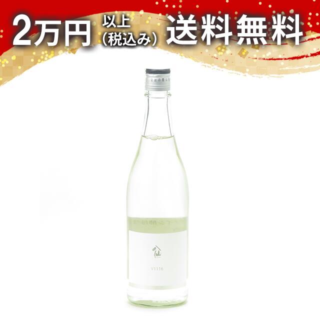 陸奥八仙 V1116 ワイン酵母仕込み 720ml 日本酒 御中元 暑中見舞い 手土産 ホワイトデー お返し 贈り物 プレゼント あす楽 ギフト のし 贈答品 お祝 御祝 誕生日 内祝 還暦祝い 結婚祝い 出産祝い お酒 就職祝 退職祝