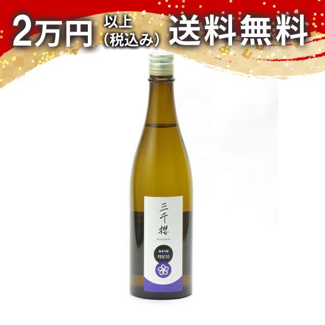三千櫻 みちざくら 純米吟醸 彗星 55 火入れ 720ml 日本酒 御中元 暑中見舞い 手土産 ホワイトデー お返し 贈り物 プレゼント あす楽 ギフト のし 贈答品 お祝 御祝 誕生日 内祝 還暦祝い 結婚祝い 出産祝い お酒 就職祝 退職祝