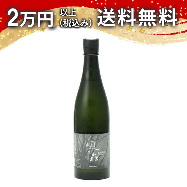 風の森 露葉風 807 純米 無濾過 無加水 生酒 720ml 日本酒 御中元 暑中見舞い 手土産 ホワイトデー お返し 贈り物 プレゼント あす楽 ギフト のし 贈答品 お祝 御祝 誕生日 内祝 還暦祝い 結婚祝い 出産祝い お酒 就職祝 退職祝