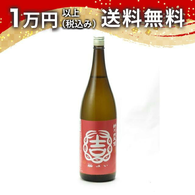 結ゆい特別純米赤磐雄町1800ml...