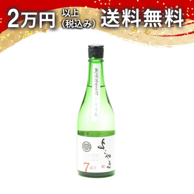 よこやま 純米吟醸 SILVER 超辛7 生酒 720ml 日本酒 御中元 暑中見舞い 手土産 ホワイトデー お返し 贈り物 プレゼント あす楽 ギフト のし 贈答品 お祝 御祝 誕生日 内祝 還暦祝い 結婚祝い 出産祝い お酒 就職祝 退職祝