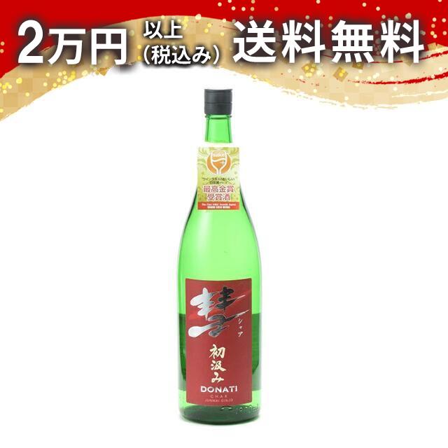 �� ���㥢 DONATI ���� ���ƶ�� 1800ml 2025ǯ3��ʹߵͤ� ���ܼ� ���渵 ���渫�� ���ڻ� �ۥ磻�ȥǡ� ���֤� £��ʪ �ץ쥼��� ...